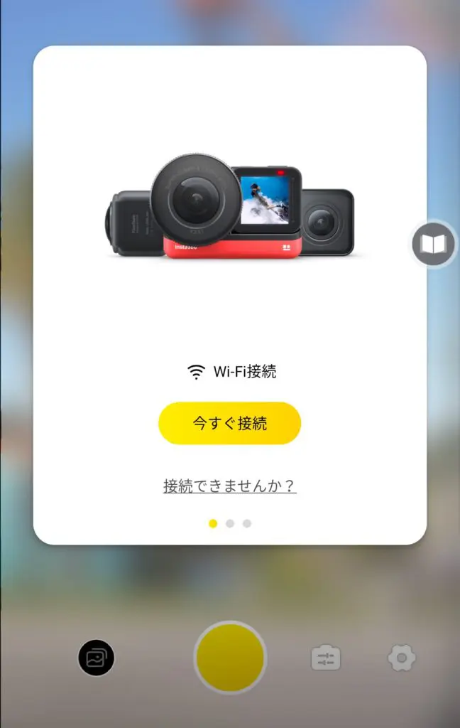レビュー：Insta360 SMO 4K カメラの本当の実力を探る！