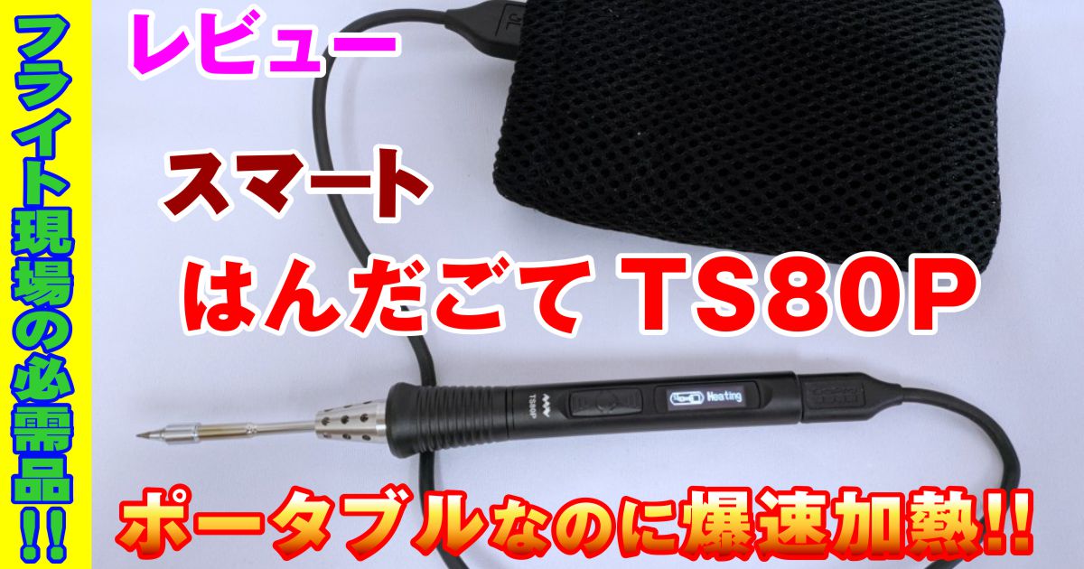 並行輸入品] 一華938dポータブル はんだ ごて ステーション 110ボルト 220ボルトミニピンセット アイアン用 溶接 リワーク修復 ツール  fucoa.cl