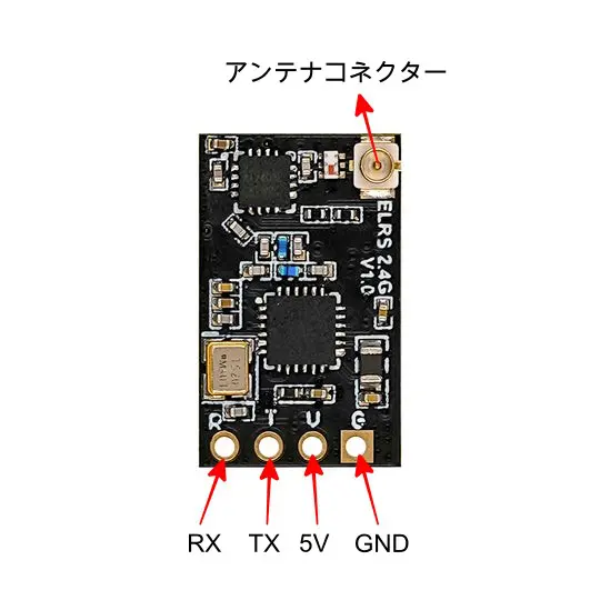 徹底解説】ExpressLRS 導入ガイド 詳細版