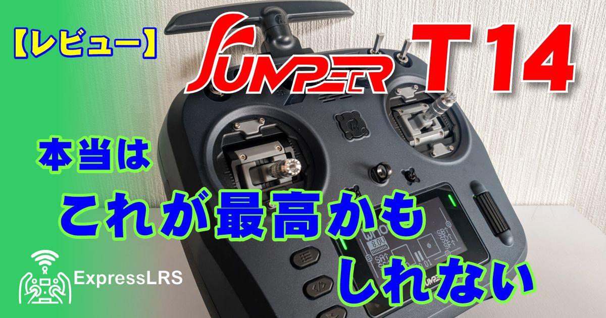 Jumper_T14_eyecatch_TW.jpg